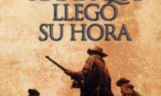 西部往事剧情介绍