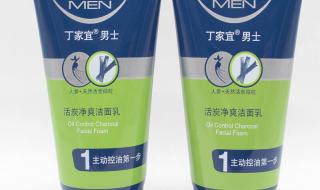 丁家宜化妆品怎么样 丁家宜化妆品怎么样