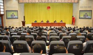 东莞市职业技术学院