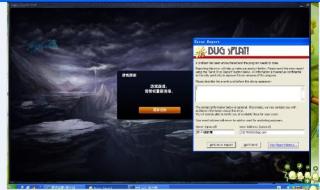 lol游戏崩溃怎么办 lol游戏崩溃怎么办