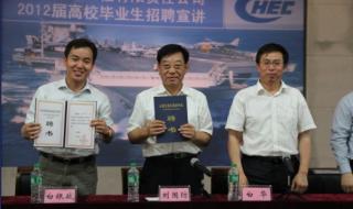 通州经济开发区 通州经济开发区