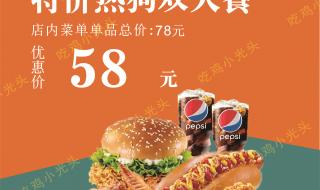 kfc全家桶优惠券