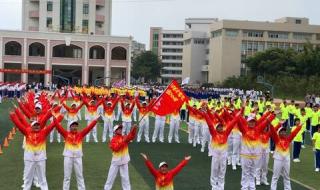 舞动青春广播体操 舞动青春广播体操