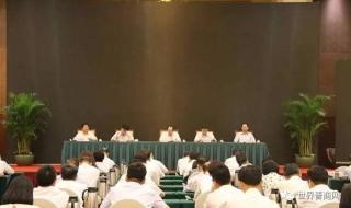 山西金融办主任