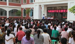 沂水教育局 沂水教育局