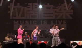 不甘寂寞歌词什么意思 不甘寂寞歌词什么意思