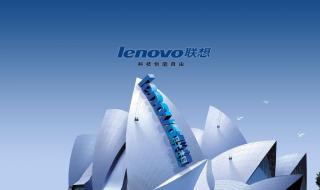 联想笔记本动态壁纸 联想笔记本动态壁纸