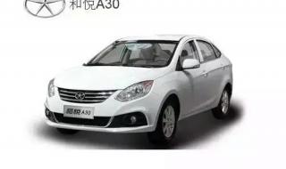 江淮和悦双燃料报价