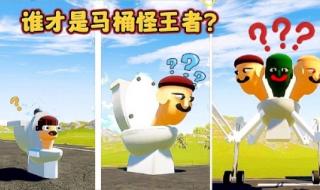 猪先生游戏解说