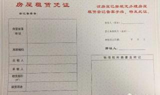 深圳市公共租赁住房 深圳市公共租赁住房