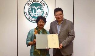 澳门科技大学奖学金 澳门科技大学奖学金