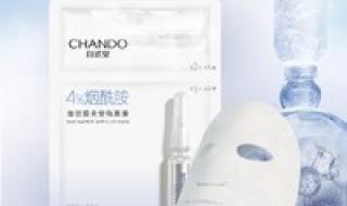 自然堂安瓶面膜