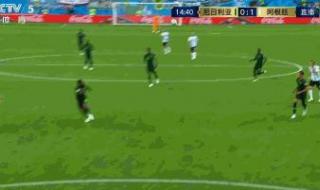 世界杯16强积分排名榜 世界杯16强积分排名榜