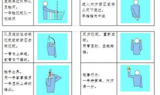 最新排球比赛规则