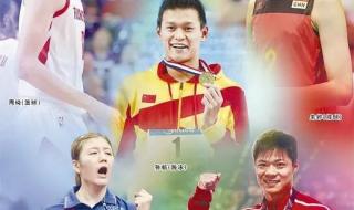 2020年冬季奥运会金牌榜 2020年冬季奥运会金牌榜