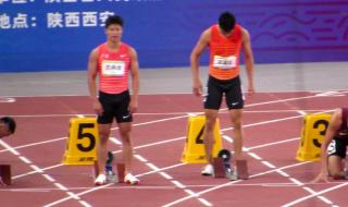 2021年全运会百米决赛